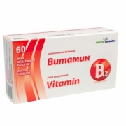 Maisto papildas Vitaminas B12 Pharma N60